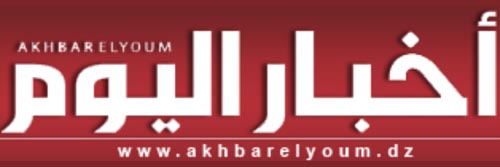 1895_addpicture_Akhbar el Youm.jpg
